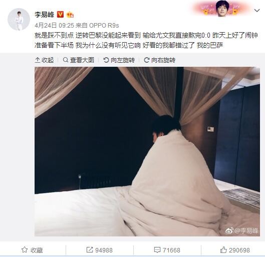 第21分钟，巴萨后防线被一脚直塞打穿，克里斯滕森拉人战术犯规染黄。